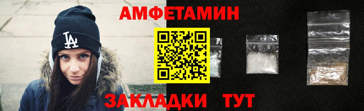 дарк нет как зайти  Вход с VPN  Избербаш  АМФ Premium  Amphetamine 