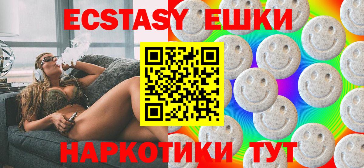 ЭКСТАЗИ TESLA Избербаш