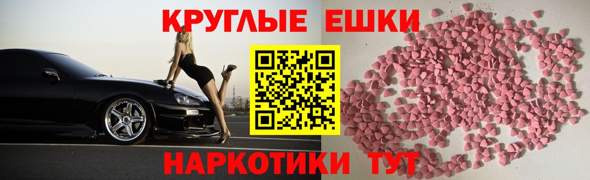 Ecstasy 300 mg  Ecstasy 99%  Вход с VPN  ЭКСТАЗИ  Избербаш 