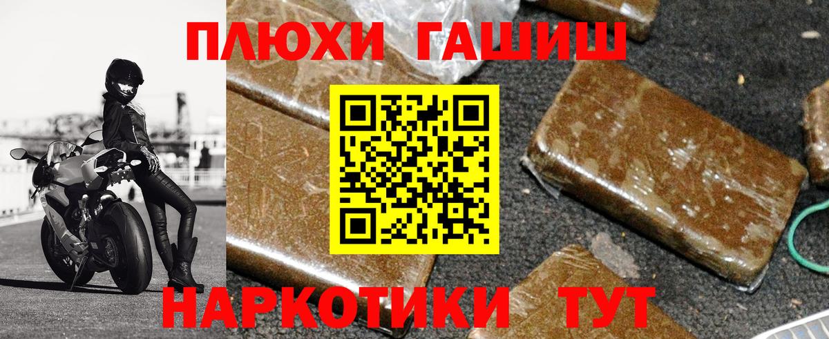 ГАШИШ индика сатива Избербаш