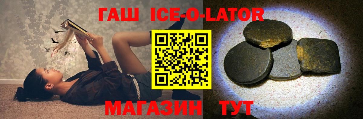 Гашиш индика сатива  Вход с VPN  Гашиш AMNESIA HAZE  ГАШИШ  Избербаш 
