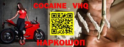 COCAINE Кунгур