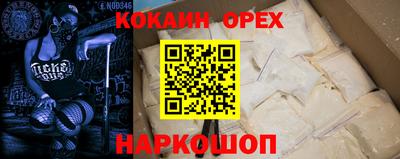 Альфа ПВП Кумертау
