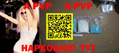 Альфа ПВП Кумертау