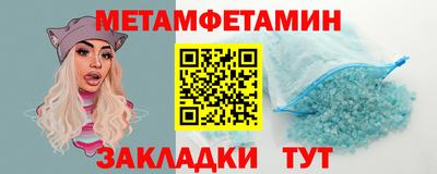 гидропоника Кулебаки