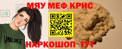 COCAINE Кунгур