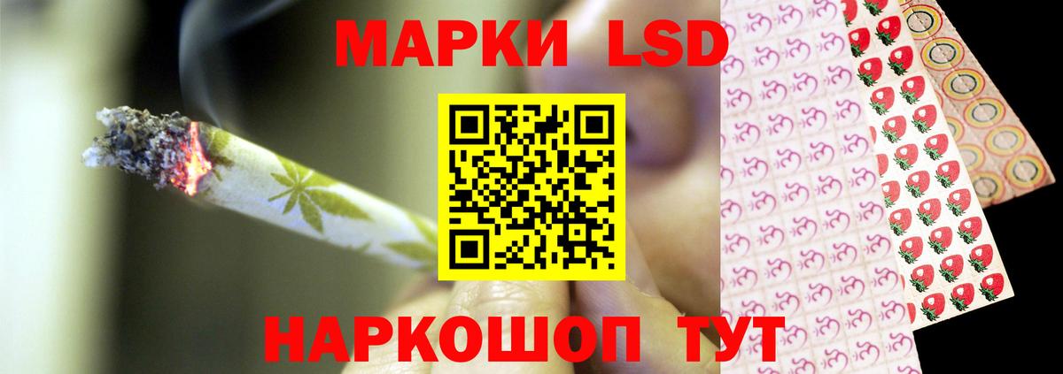 Избербаш  LSD-25 экстази кислота  ЛСД экстази кислота  Вход с VPN 