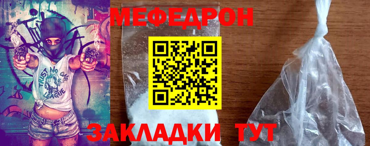 МЕФ Избербаш