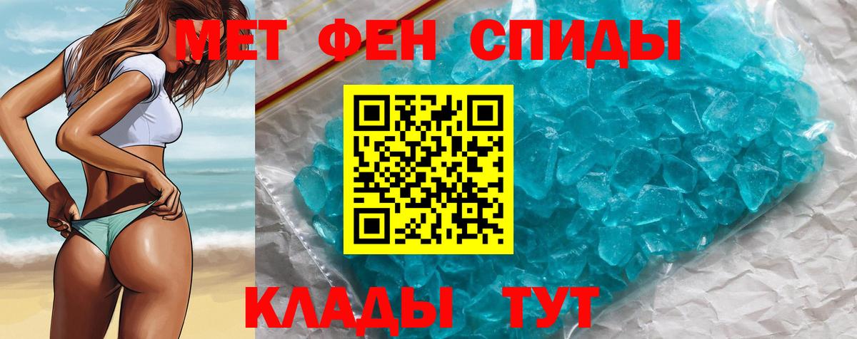 Кодеин Избербаш