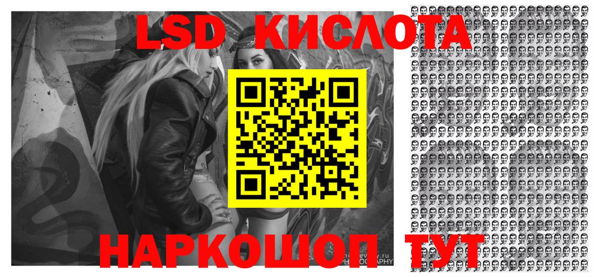 Марки 25I-NBOMe 1,5мг Избербаш