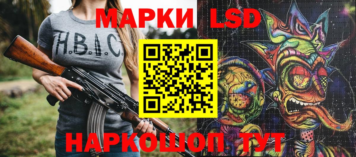 Марки 25I-NBOMe 1,8мг  Марки 25I-NBOMe 1,8мг  Избербаш  Вход с VPN 