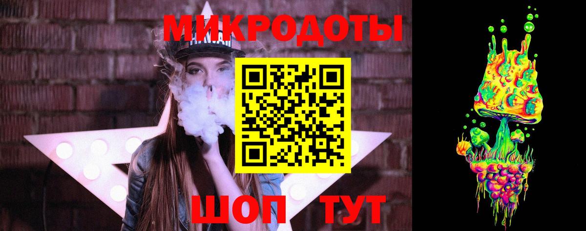 Избербаш  Псилоцибиновые грибы ЛСД  Вход с VPN  Галлюциногенные грибы MAGIC MUSHROOMS 