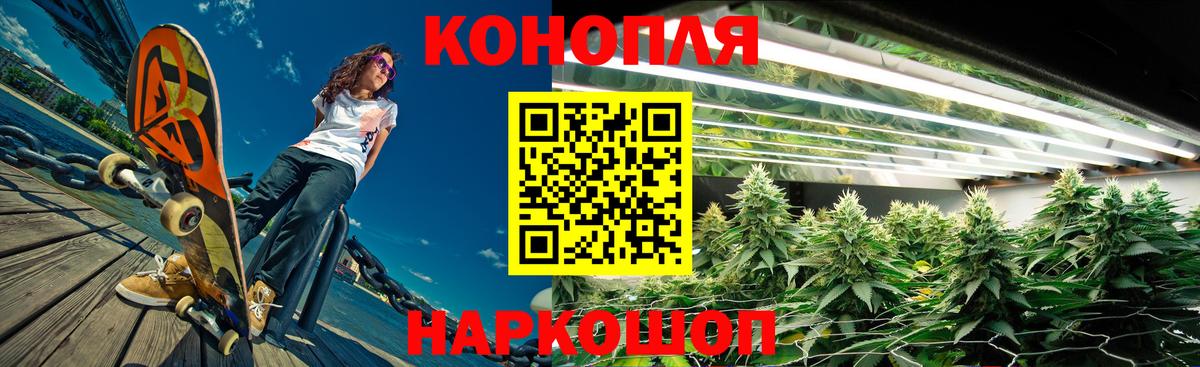 Канабис LSD WEED Избербаш